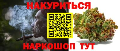 тгк Старая Купавна