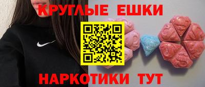 марихуана Татарск