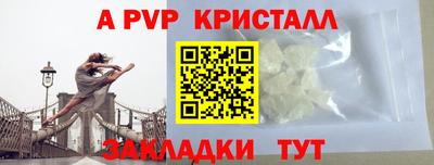 меф VHQ Тара
