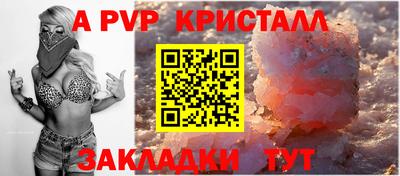 марихуана Татарск