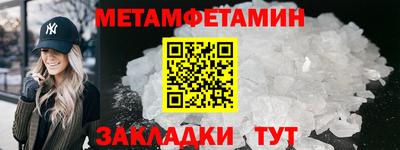 марихуана Татарск
