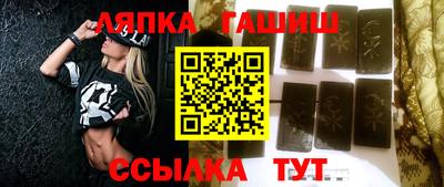 марихуана Татарск