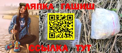 гашиш Тверь