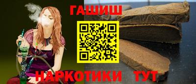 гашиш Тверь