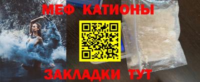 меф VHQ Тара