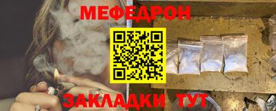 марихуана Татарск