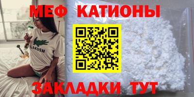 меф VHQ Тара