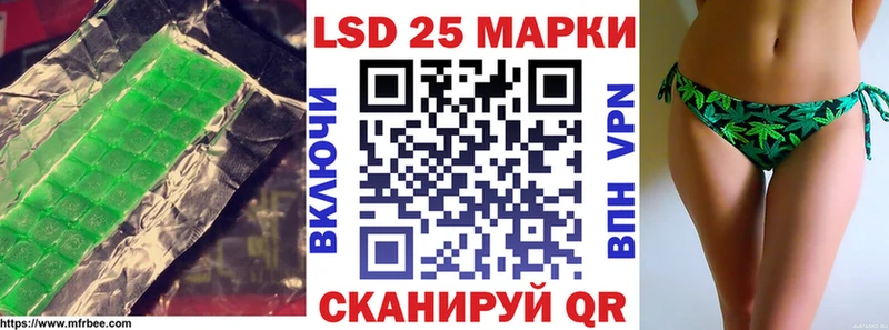 Лсд 25 экстази ecstasy  Тейково 