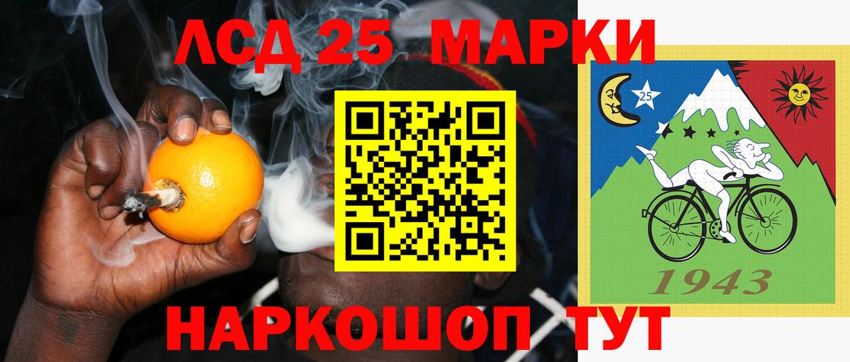 Тейково  LSD-25 экстази ecstasy  Вход с VPN 