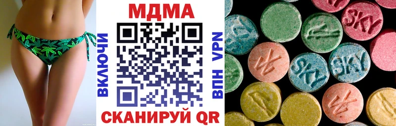 MDMA молли  закладки  Тейково 