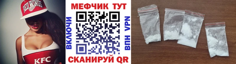 МЯУ-МЯУ mephedrone  площадка официальный сайт  Тейково 