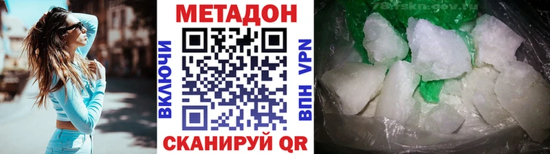 сколько стоит  Тейково  Метадон VHQ 