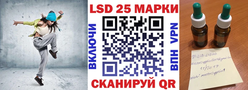 Марки NBOMe 1,8мг  купить наркотики цена  KRAKEN ONION  Тейково 