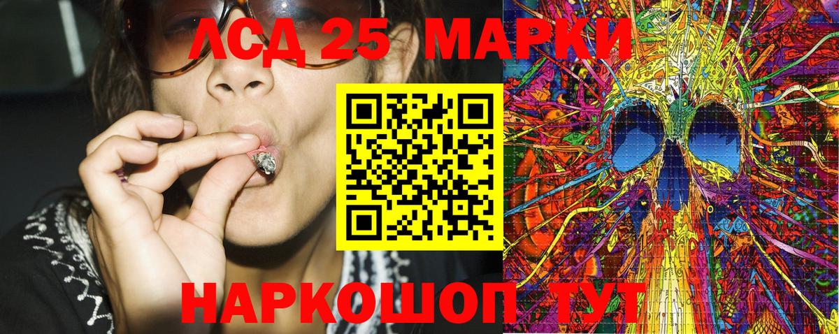 Марки NBOMe  Вход с VPN  Тейково  Наркотические марки 1,8мг  Наркотические марки 1,8мг 