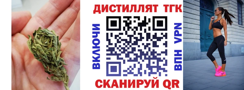 ТГК вейп купить Тейково