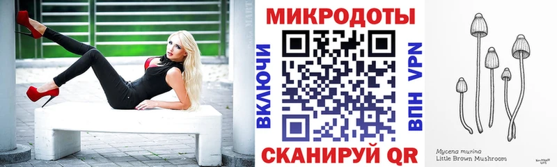 Псилоцибиновые грибы ЛСД  купить наркотики сайты  Тейково 