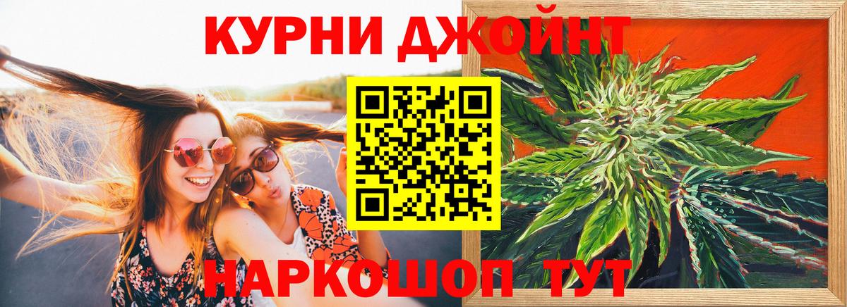 МАРИХУАНА марихуана  Вход с VPN  Марихуана VHQ  Тейково  Марихуана конопля 