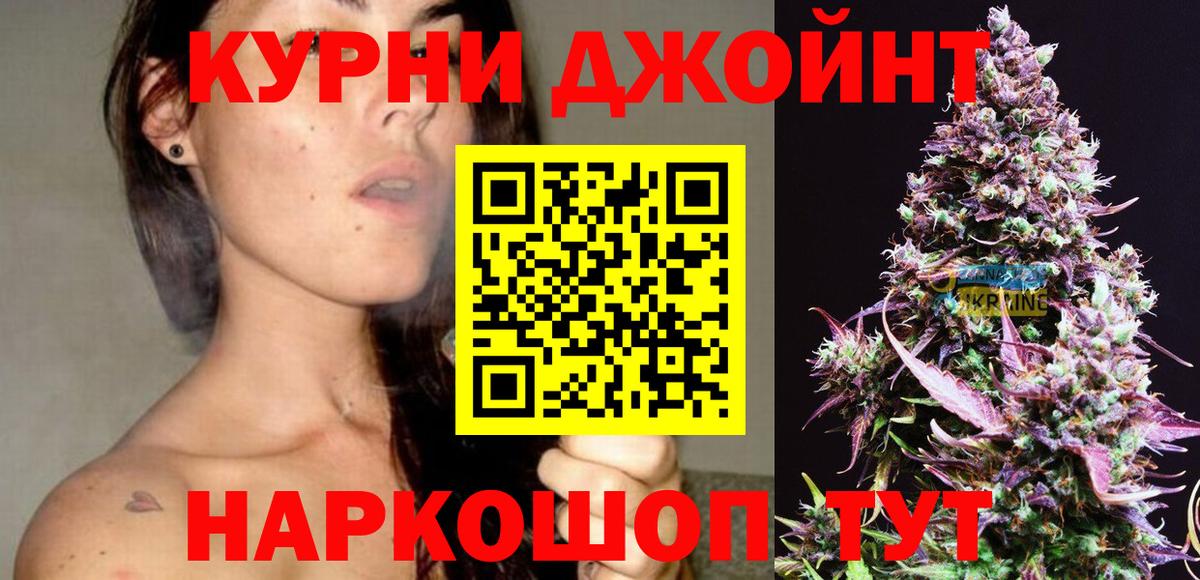 Марихуана марихуана Тейково
